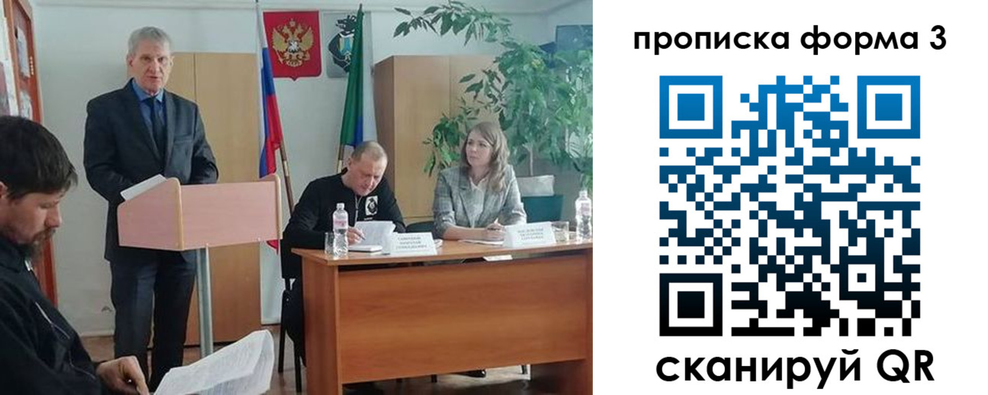 временная регистрация 2025 в Кандалакше